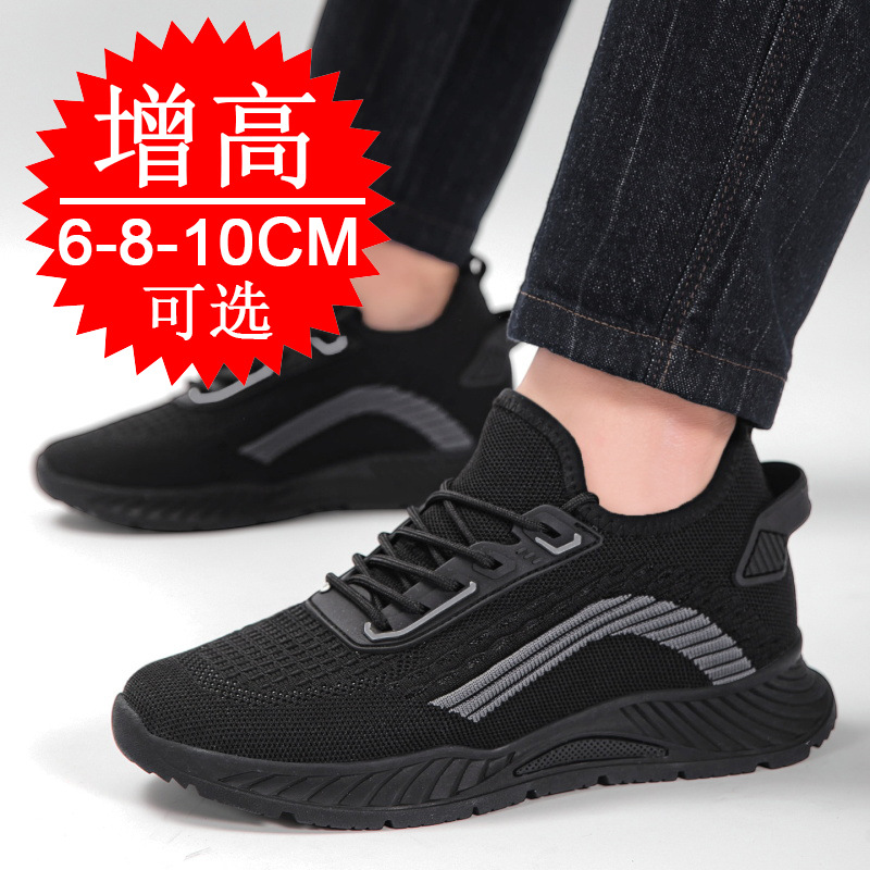 Black Invisible Height-increas - огляд і ціна Men'S Fashion Running Shoes